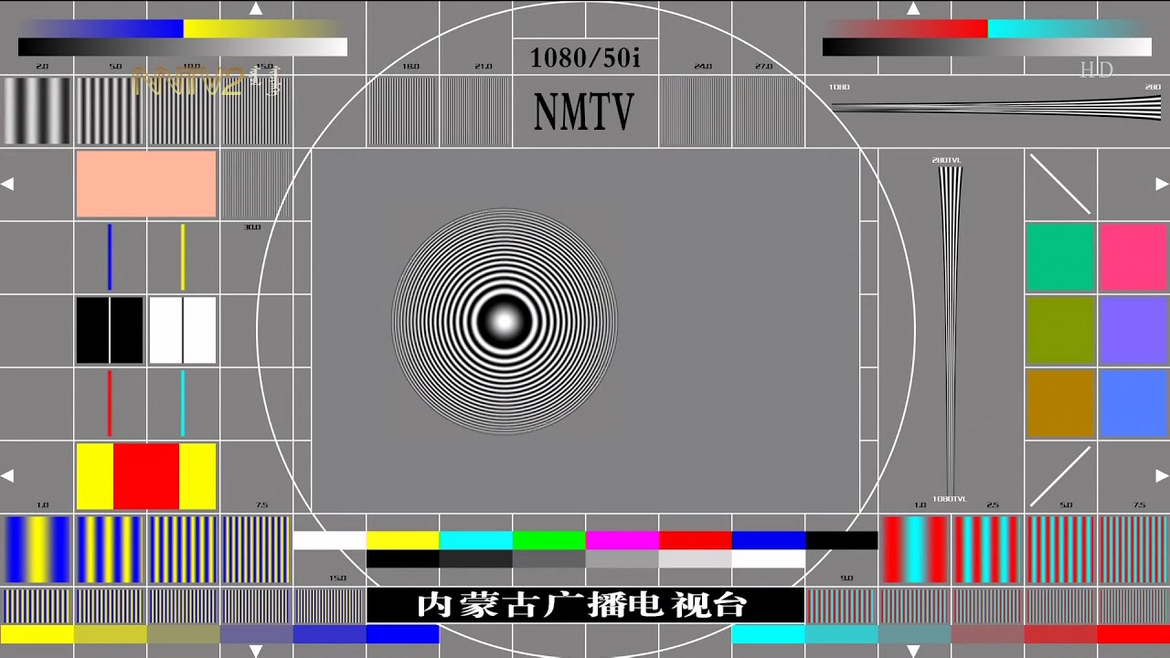 Уход на профилактику канала NMTV 2 HD (Хух-Хото, Внутренняя Монголия, КНР). 31.08.2022
