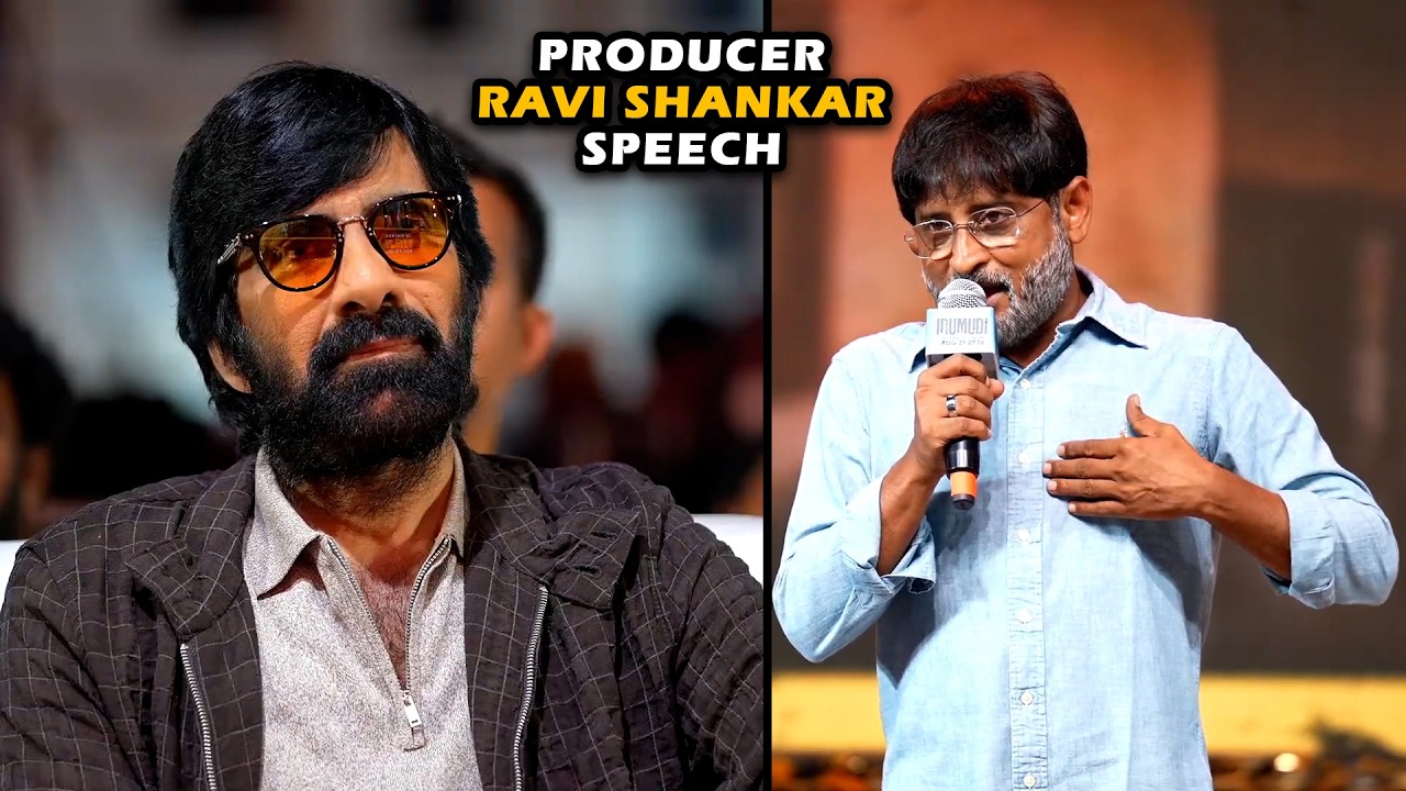 Producer Ravi Shankar Speech at Irumudi Trailer Grand Launch Event | Ravi Teja | Priya Bhavani | PTC