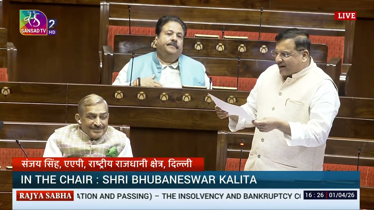 RS | Sanjay Singh | The Insolvency and Bankruptcy Code (Amendment) Bill, 2026 | 01 April, 2026
