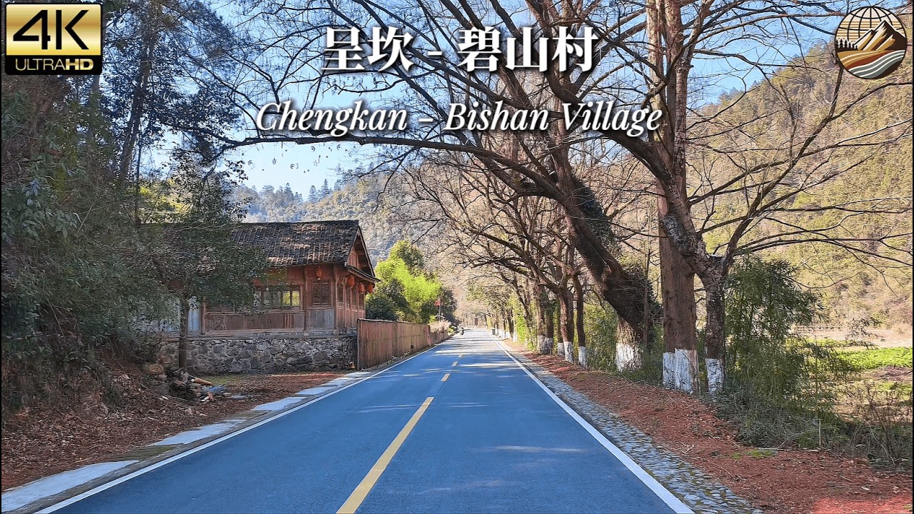Drive from Chengkan to Bishan Village in China: Enjoy the Original Winter Scenery of Huizhou | 4K