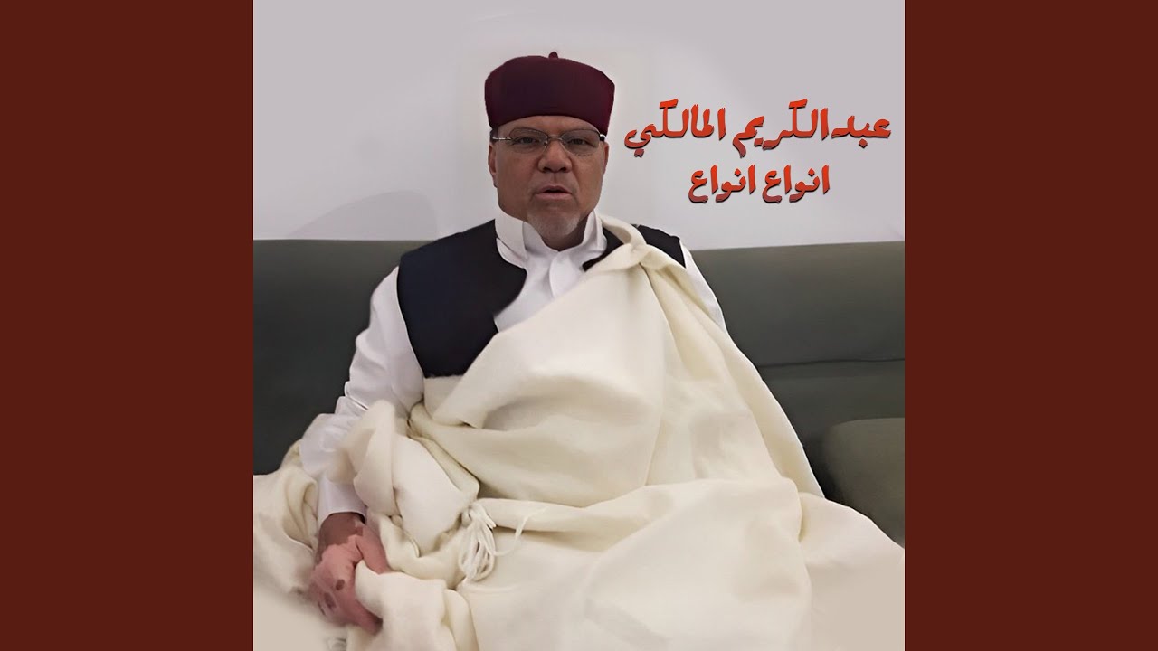 انواع انواع