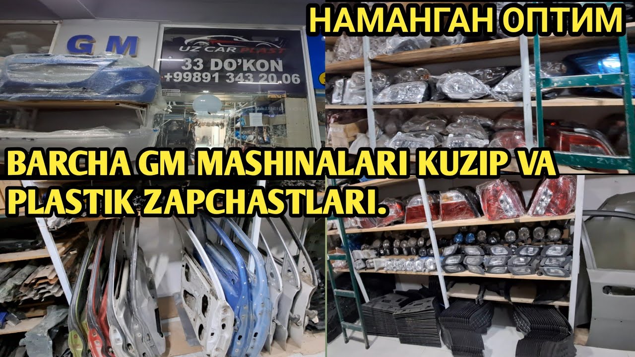 Namangan Jaxon bozori . GM Mashinalariga kuzip qismi VA plastik zapchastlari narxlari. USCAR PLAST.