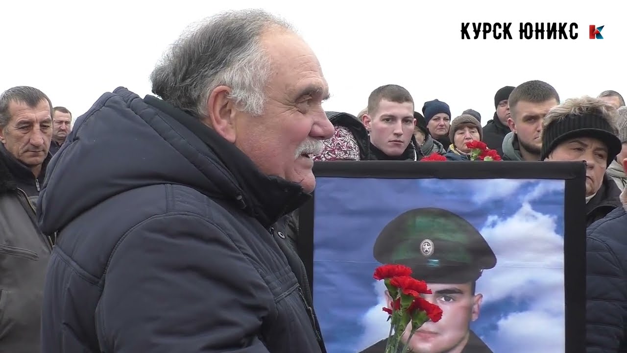 ПОХОРОНЫ СОЛДАТА ВЛАДИСЛАВА БОРЕЦКОГО (13.12. 2022) с. Бобрышёво Пристенский р-н Курская область.