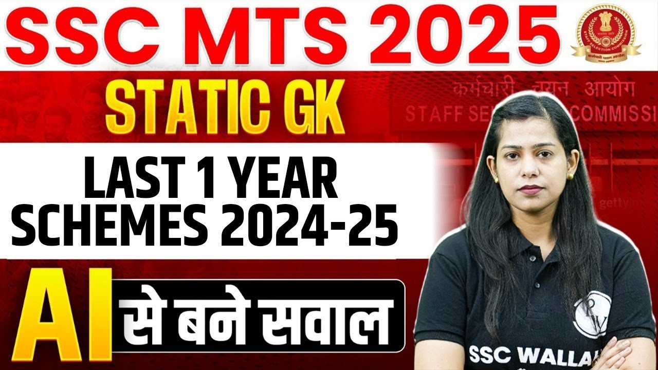 SSC MTS Static GK 2025 | Government Schemes | Last 1 Year Schemes 2024-25 | By Krati Mam