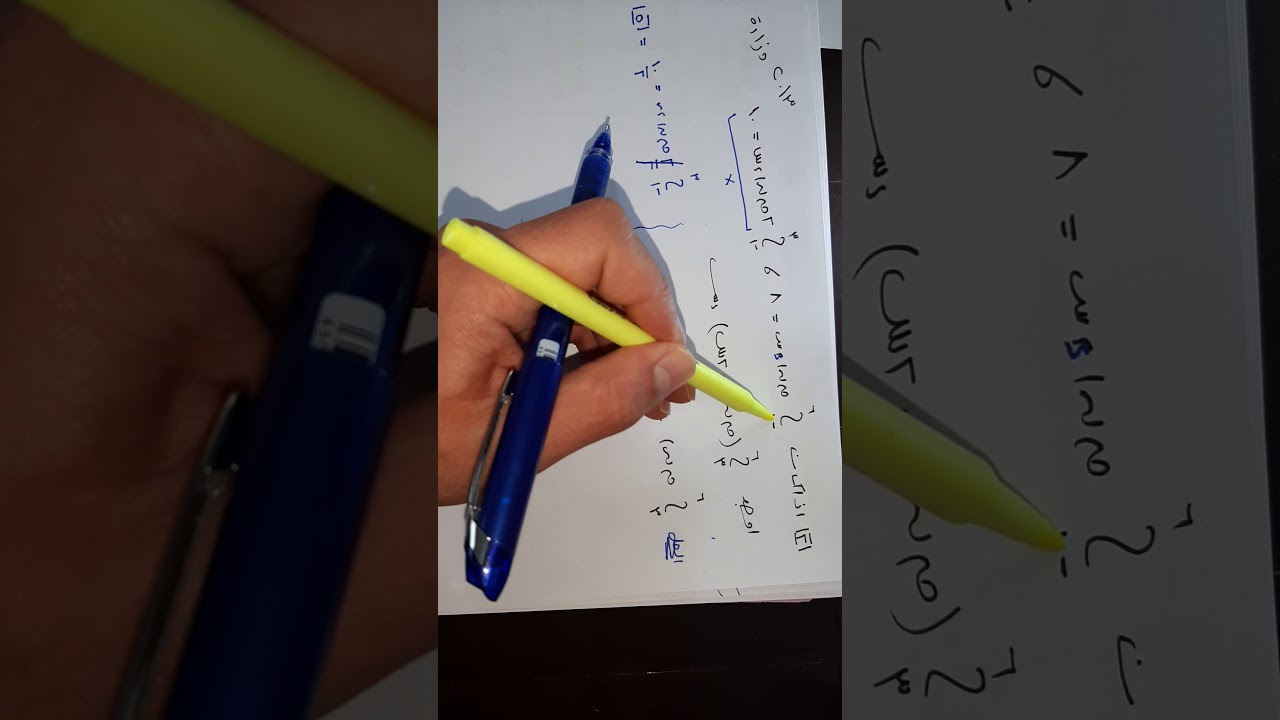 خاصية الاضافه