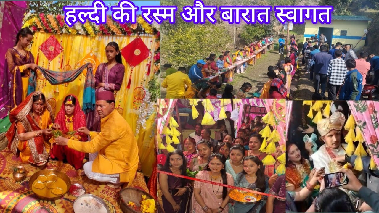 हरिद्वार से आई बारात पट्टी चौथान मे || दुल्हे की एंट्री हुई मुश्किलll #pahadiculture #pahadisadi