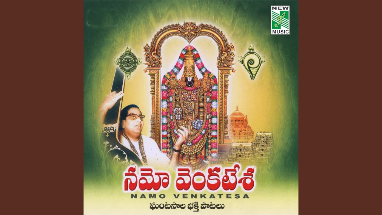 Yedukondala Swamy