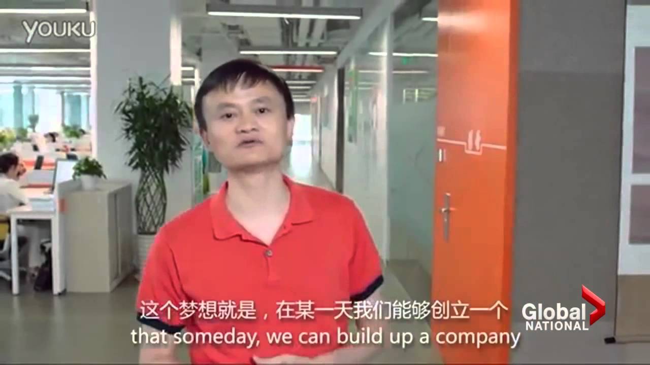 Alibaba IPO a rags-to-riches story