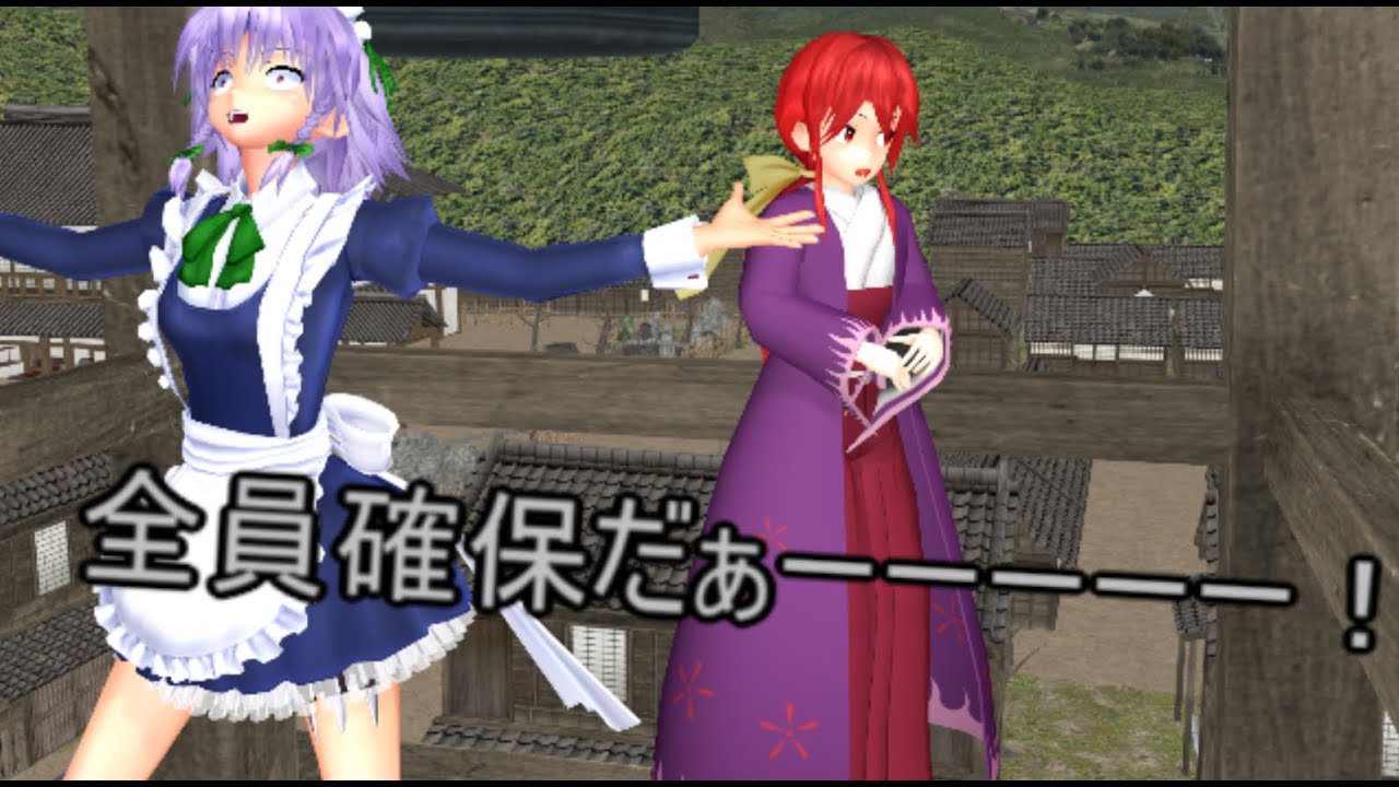 【年末東方MMD】 　幻想郷大逃走中　PART８　【Touhou】