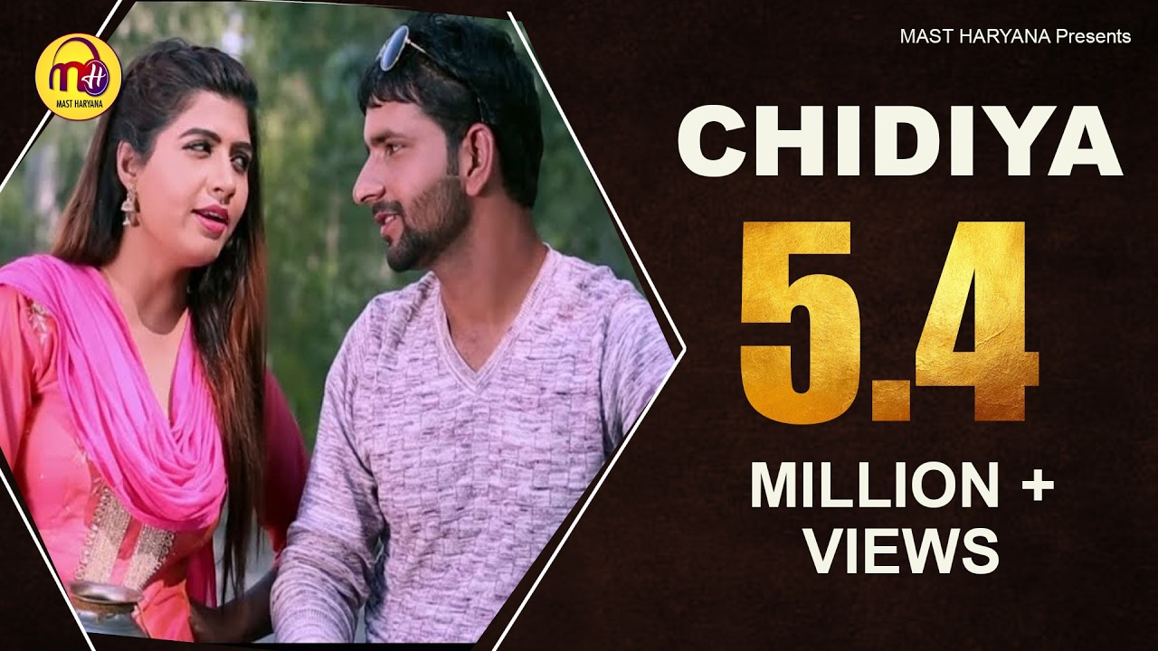 Chidiya | Sonika Singh | Raj Mawar | Bholu Dhana | New Haryanvi Song 2019 | Mast Haryana