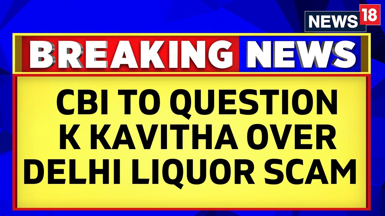 Delhi Liquor Scam | CBI To Question KCR's Daughter K Kavitha | K Kavitha News | English New