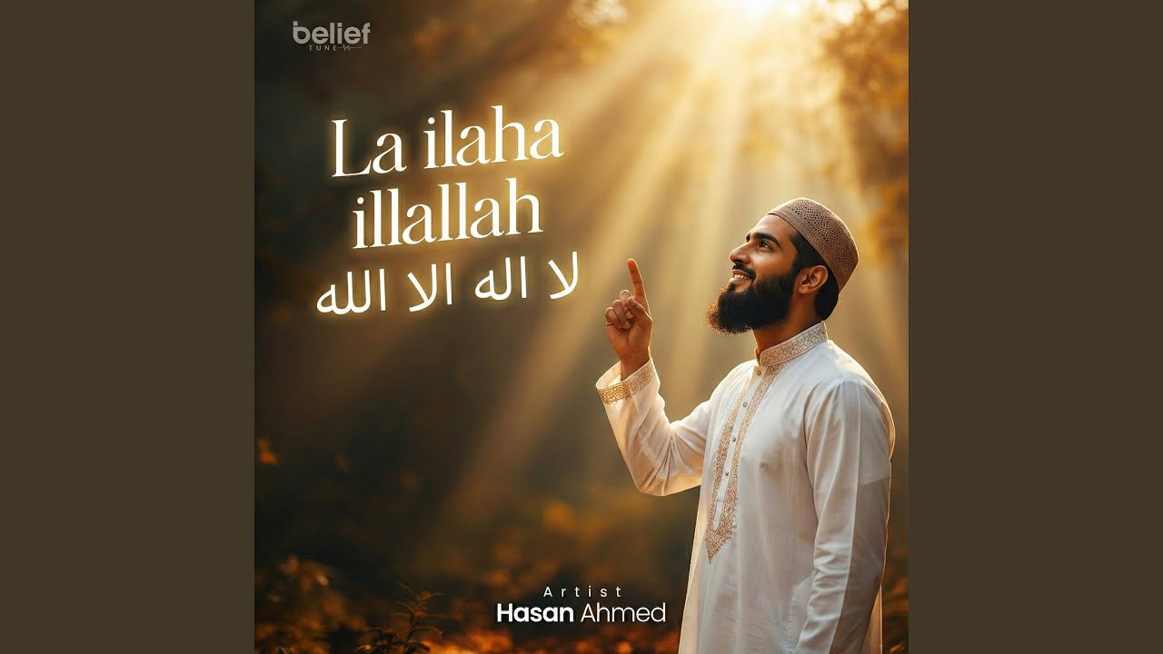 La ilaha illallah