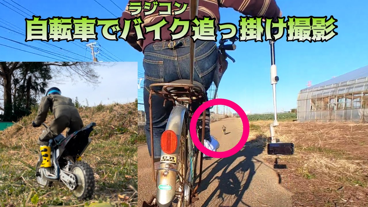 🎊遂に達成🎊　タイヨーオフロードバイクさらに安定‼️