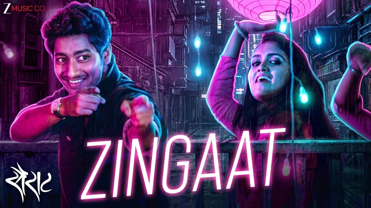 झिंगाट Zingaat | Sairat | Akash Thosar, Rinku Rajguru | Ajay Atul | Nagraj Manjule | Dance Song