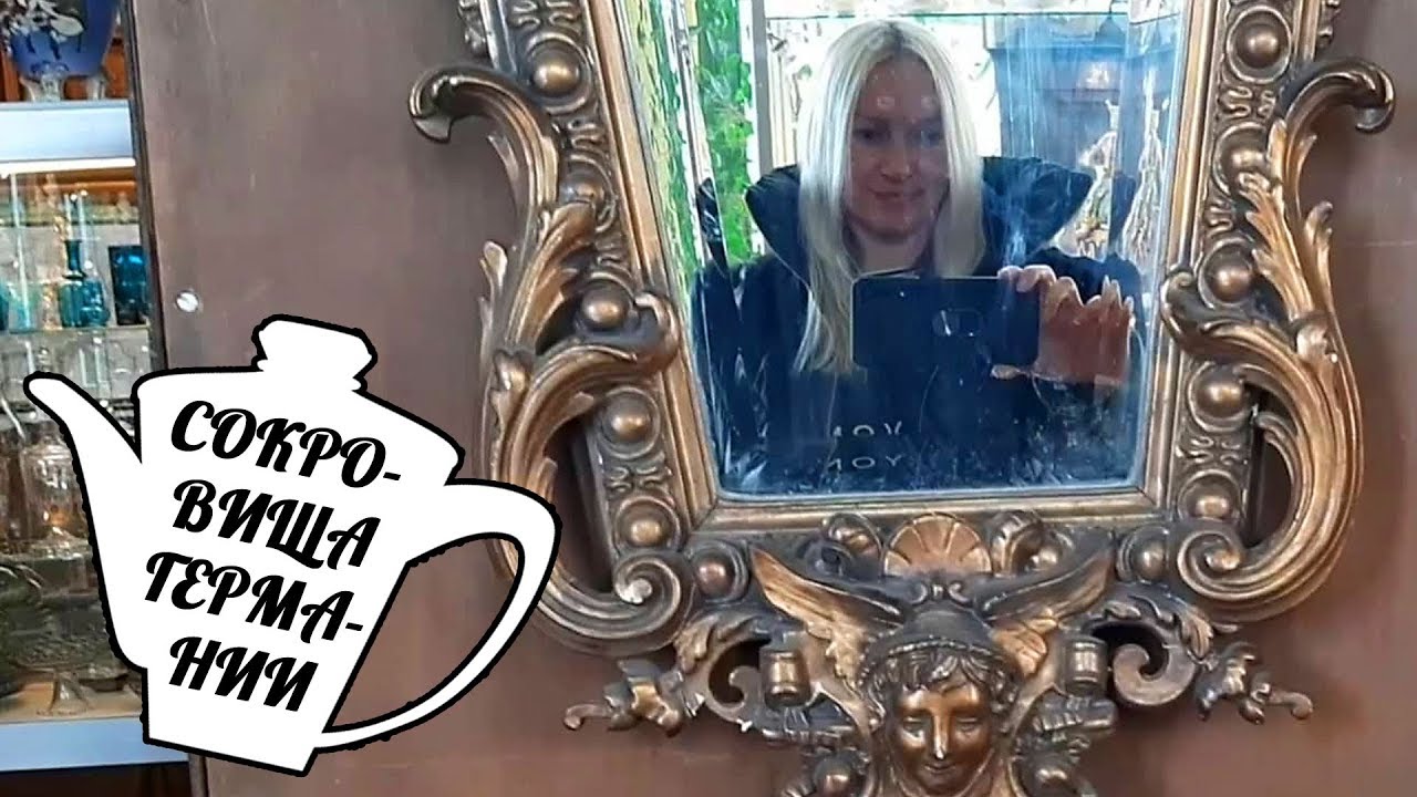 MEISSEN PORCELAIN | МЕЙСЕНСКИЙ ФАРФОР! | MEI&szlig;NER PORZELLAN  | АНТИКВАРИАТ | ANTIQUIT&Auml;TEN | ANTIQUES