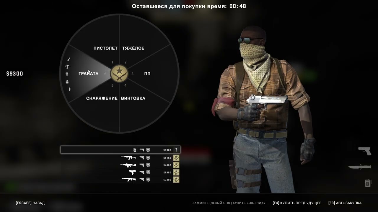 Counter Strike  Global Offensive   Direct3D 9 2026 03 15 21 12 28