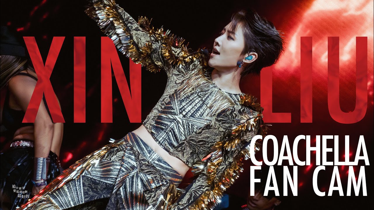 FANCAM Xin Liu Coachella Debut @ Mojave (20240414)