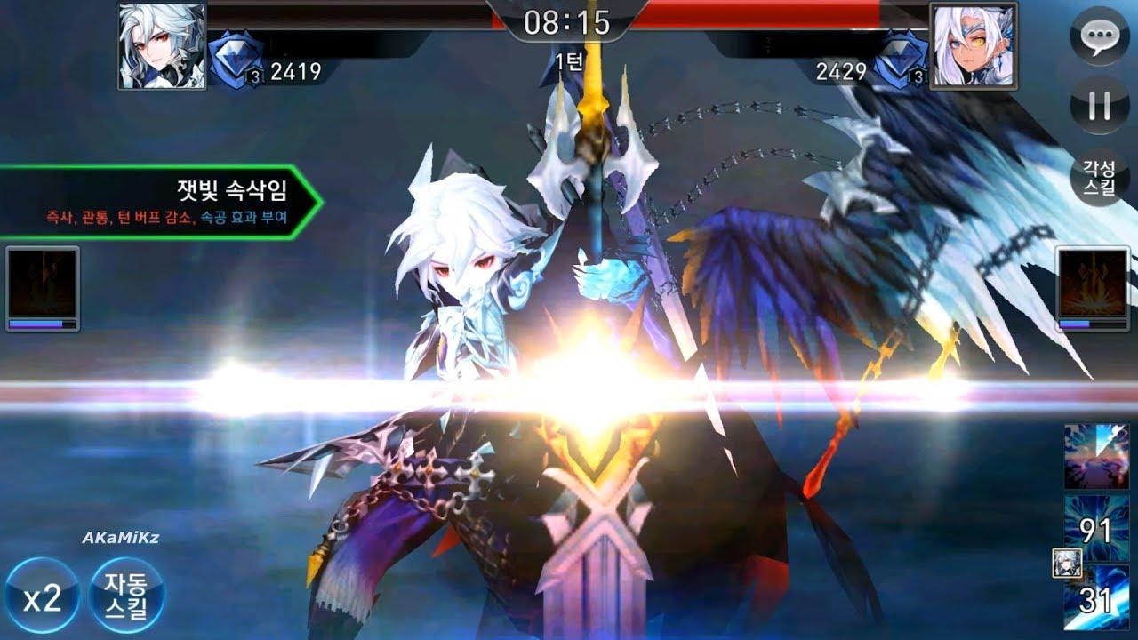 [KR]Seven Knights - Kris (Myth Awk) Solo Arena Test