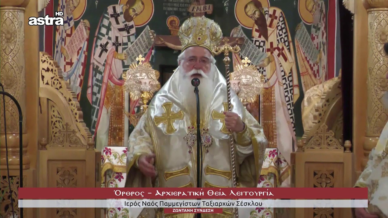 ASTRATV GREECE LIVE STREAMING
