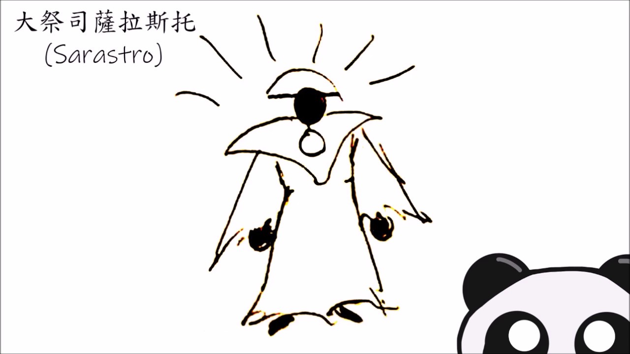 【歌劇介紹系列】莫札特最後一部歌劇《魔笛》🎭 (上) 故事與經典唱段🎶
