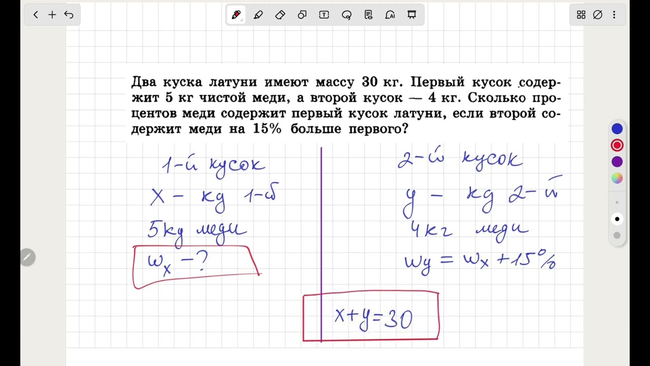 Найти массовую долю меди в куске латуни