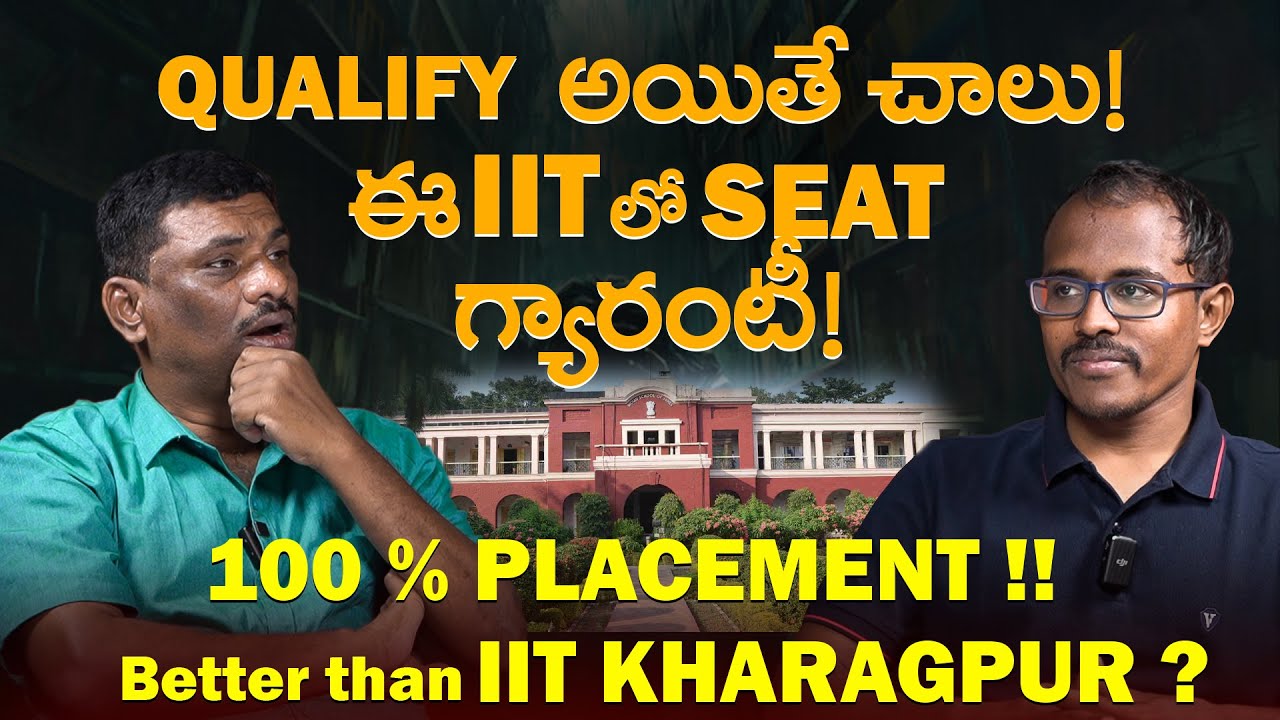 CSE కంటే ఎక్కువ  placements !  | DHARMA sir | Electrical | IIT  DHANBAD |Mining |MODULUS| SBR TALKS