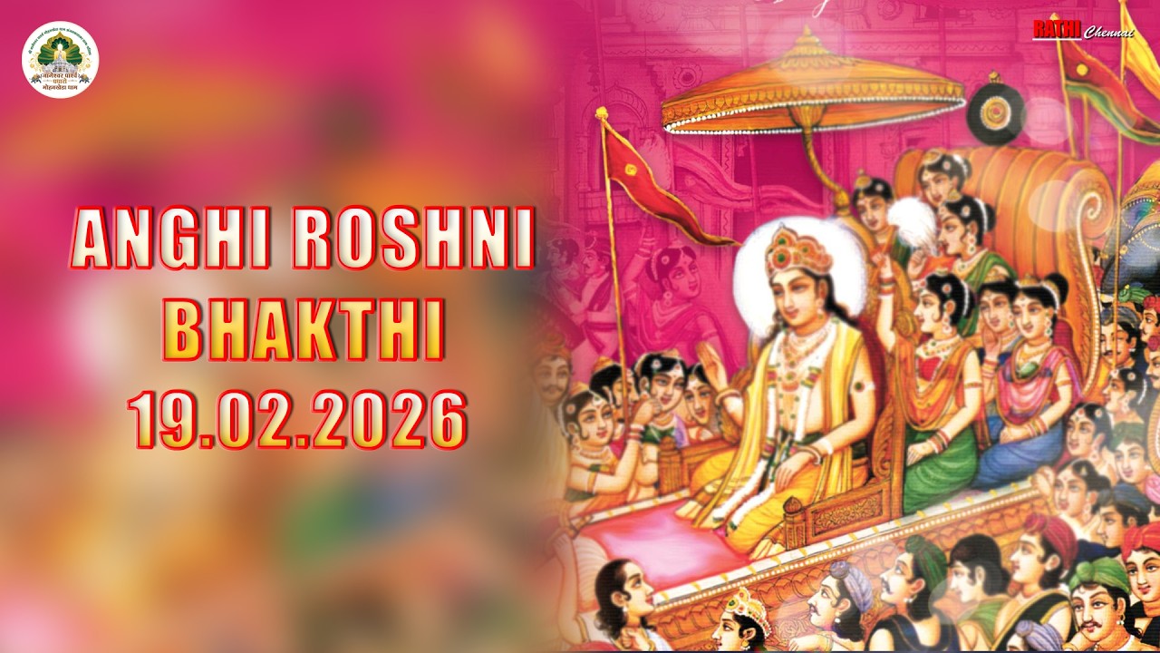 🔴LIVE DAY -7 : ANGHI ROSHNI BHAKTHI   |   Shri Nageshwar Mohankheda Dham