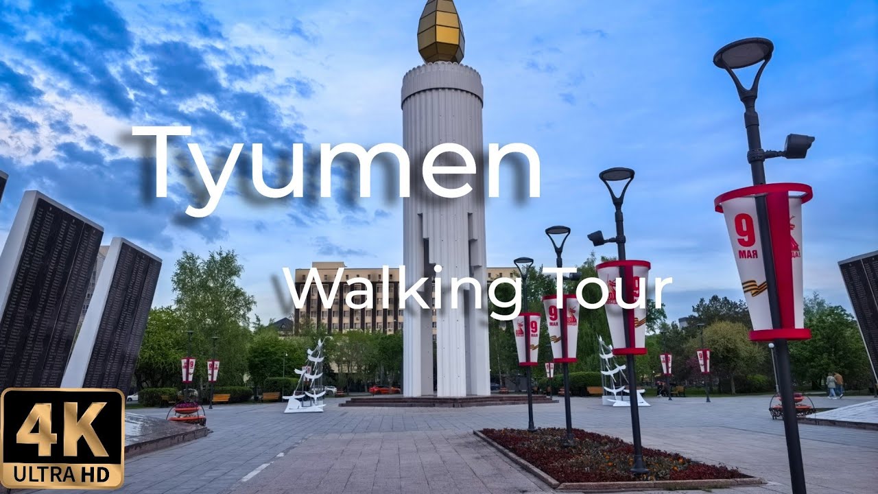 [4K] A walk through the whole of Tyumen.
