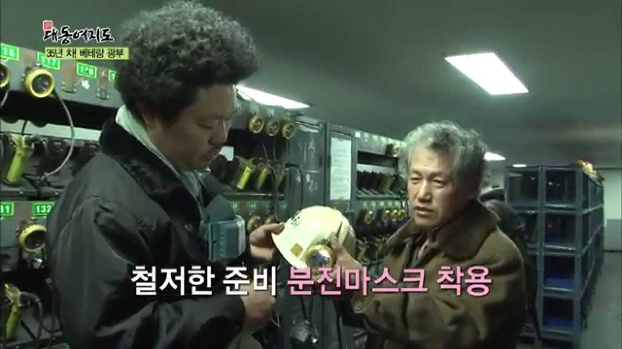 [윤택한 여행] 100년의 역사, 전남 화순 광산에 가다_채널A_신대동여지도 71회