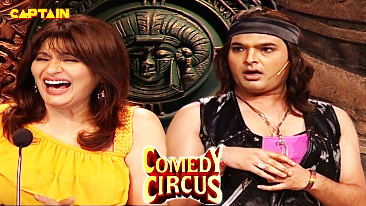 मैं तो बिलकुल Archana की जुड़वाँ बहन लगती हूँ🤣🤣| Comedy Circus | #comedy #funny #kapilsharma