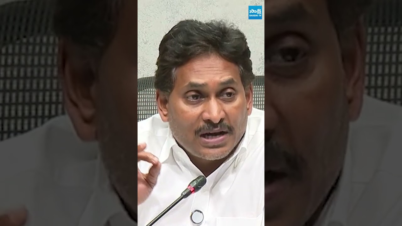 నేడు వైఎస్ జగన్ కీలక ప్రెస్ మీట్  | #ysjagan #keypressmeet #appolitics #sakshitvlive