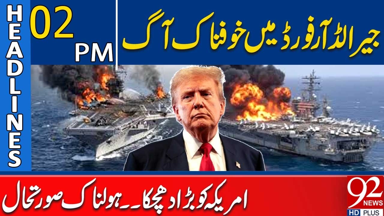 Масштабный пожар на борту авианосца USS Gerald R. Ford – шокирующий ущерб для Америки! | Новости ...