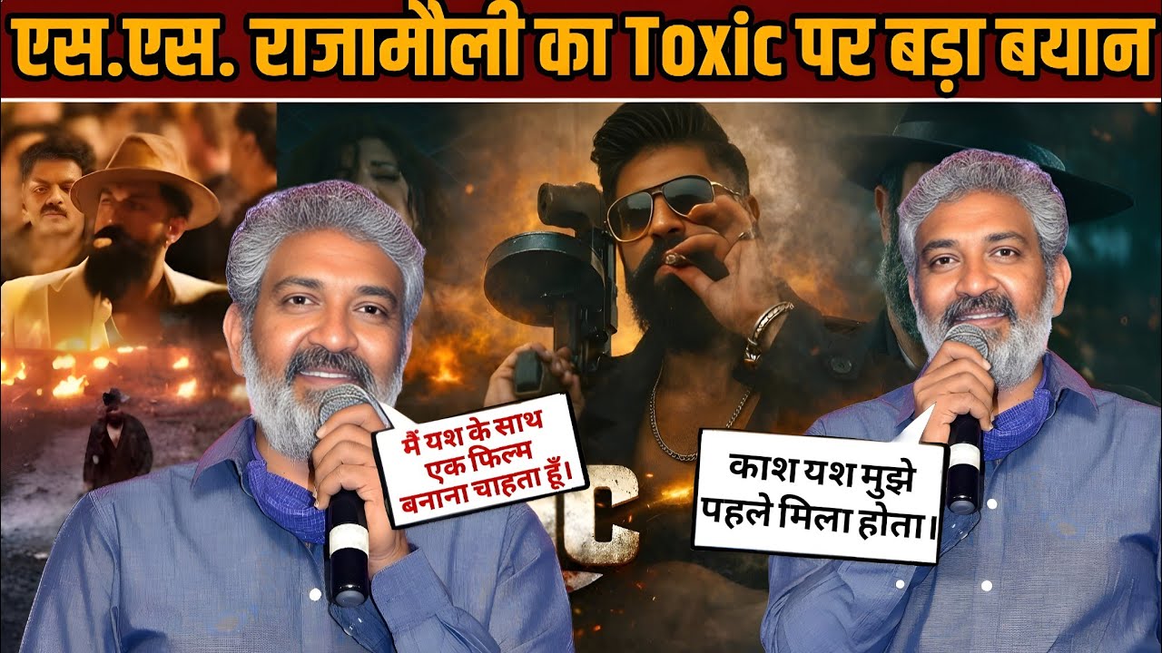 Yash ki TOXIC par Rajamouli ka Reaction | Indian Cinema ka Game Changer | Toxic Teaser | Toxic 
