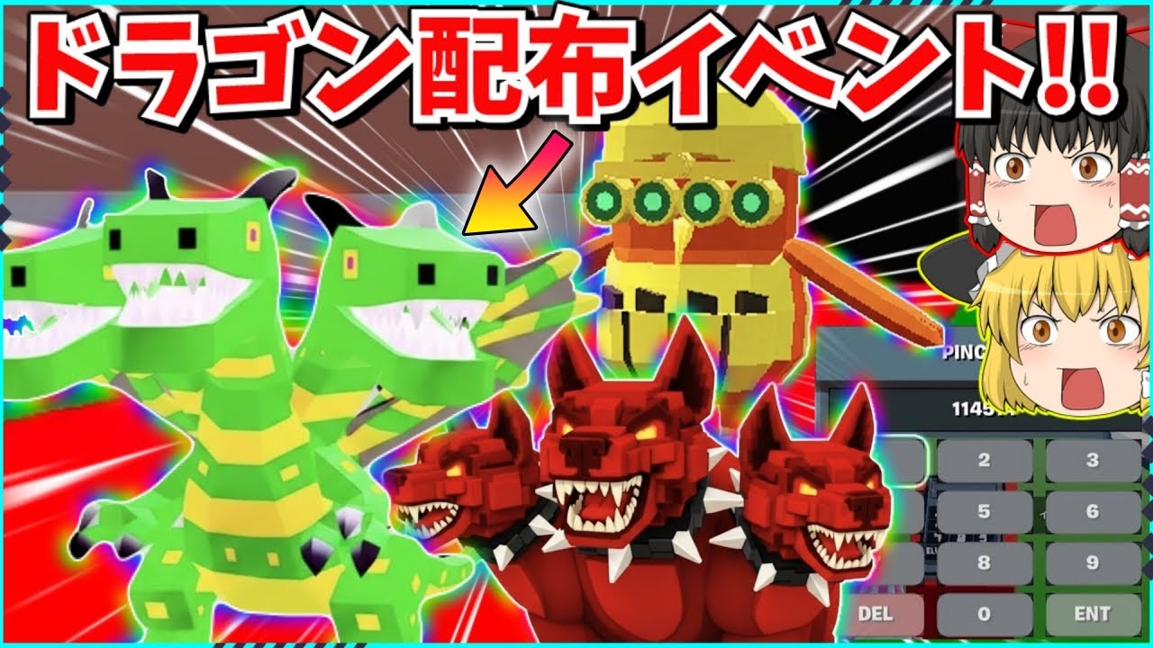 【フォートナイト】過去最強の管理者イベントが来た！！ドラゴンやクモが配布された！！ブレインロットを盗む！【ゆっくり実況/ゆっくり解説/fortnite/フォトナ】