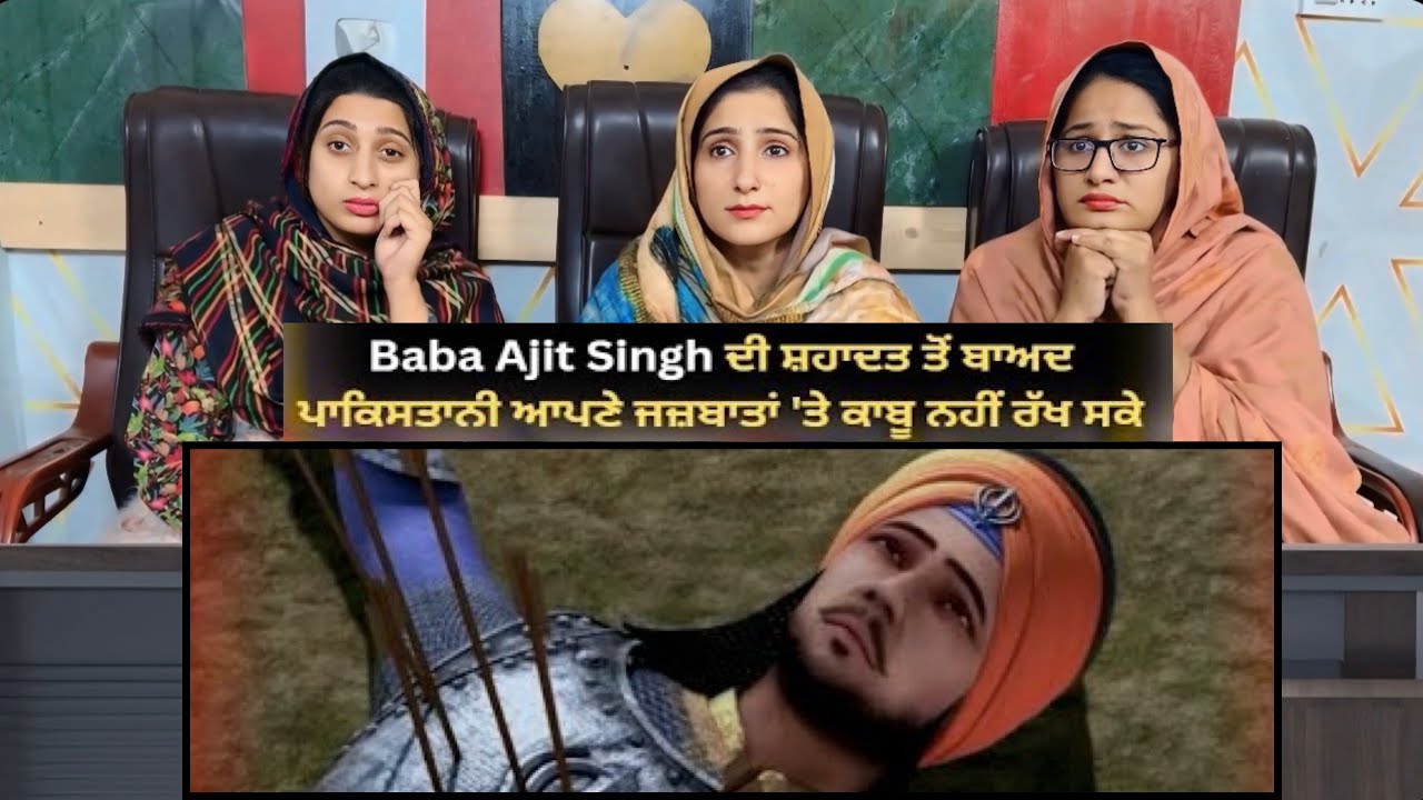 Chaar Sahibzaade part 5 - ਚਾਰ ਸਾਹਿਬਜ਼ਾਦੇ - Pak Girls Reaction