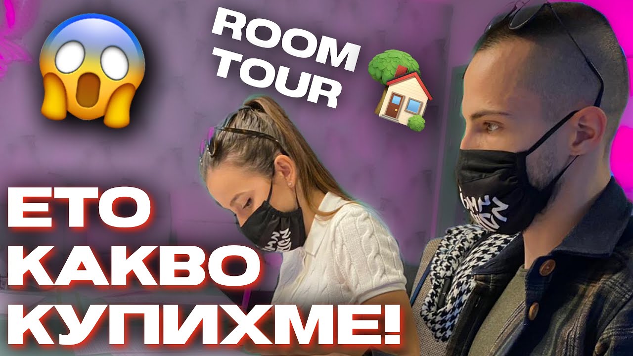 Мисия "НАШ ДОМ" еп.2