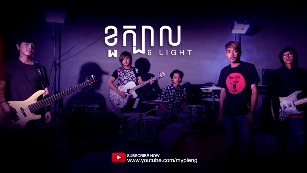 ខួក្បាលបងមិនល្អ