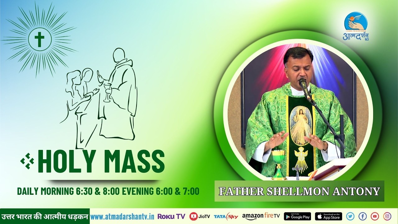 Daily Holy Mass || 15th February 2026 || Father Shellmon Antony  || Atmadarshan TV