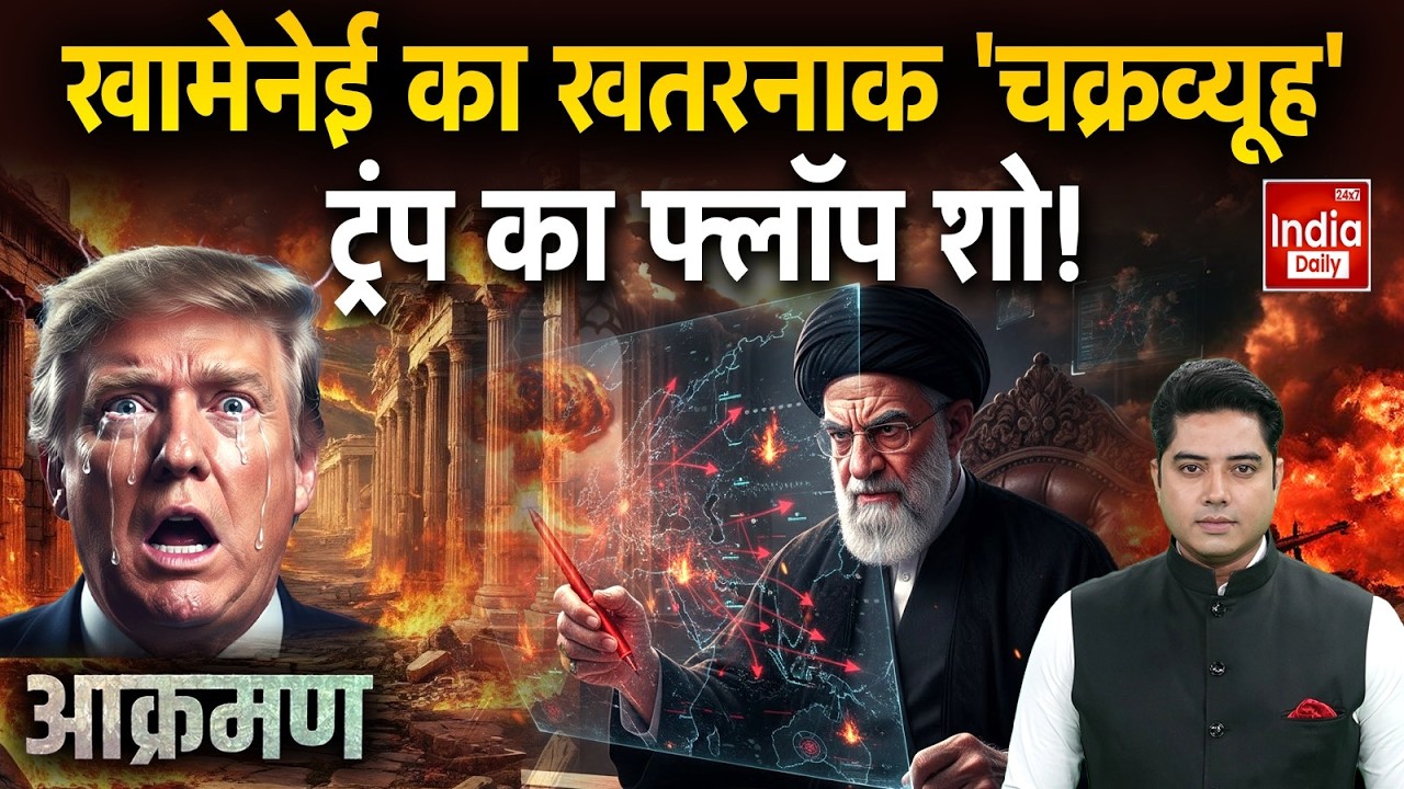 America Iran China War | North Korea Vs US Conflict | Kim Jong Un Attack Trump | Khamenei Nuclear
