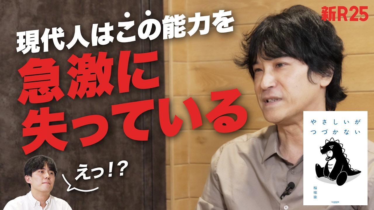 友人、恋人、家族...大切な人にすら