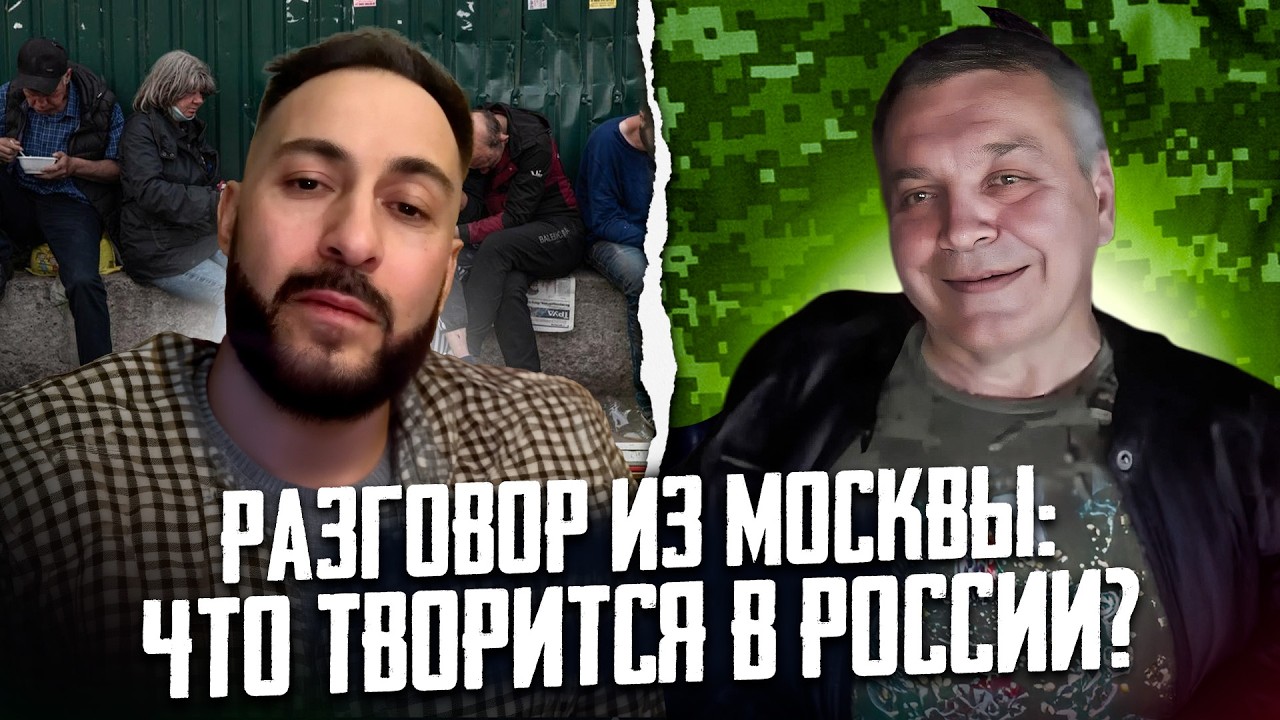 МОСКВИЧ РАССКАЗАЛ ЧТО ДВОЙНИКИ ПУТИНА ЭТО ЛОЖЬ ОН У НИХ ЕДИНСТВЕННЫЙ | МИРОТВОРЕЦ НА СВЯЗИ