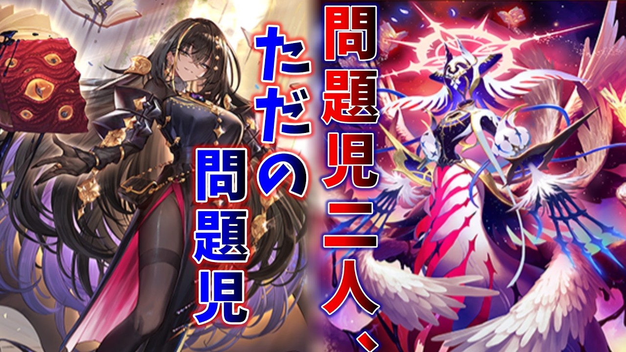 このデッキ、進化エルフに勝てます【シャドバWB/ひもにーと】 #シャドバ