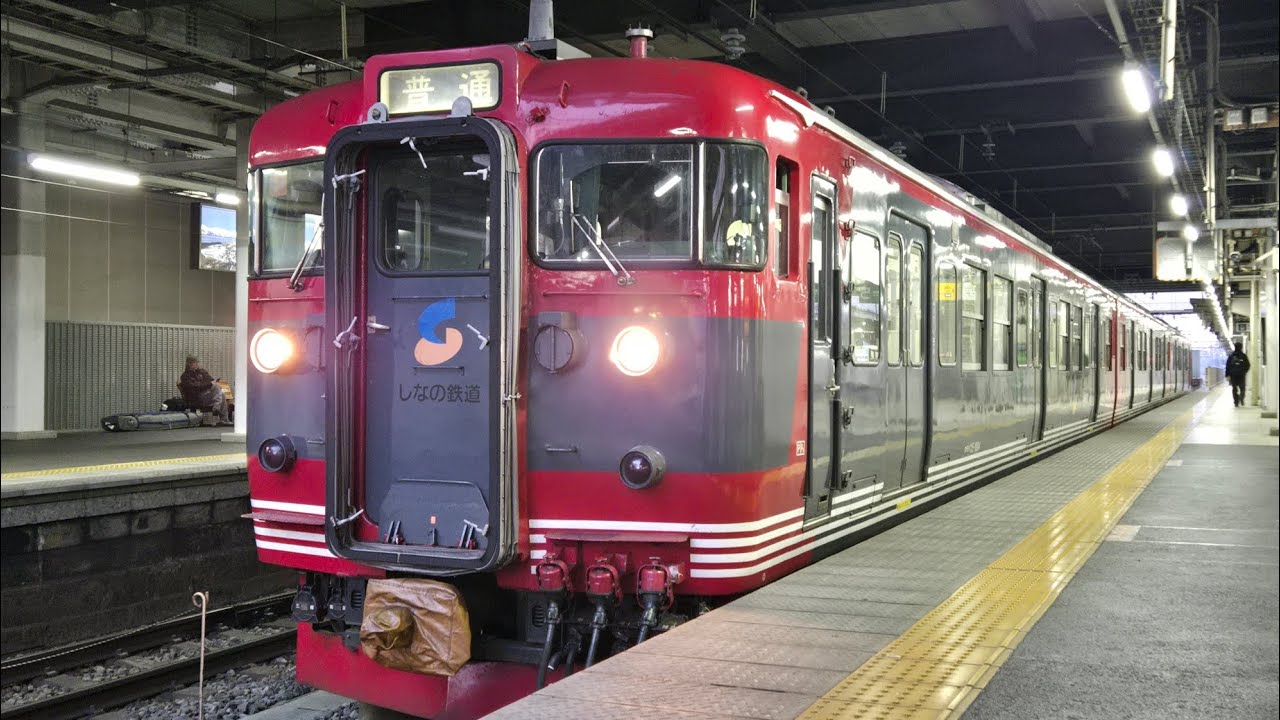 【鉄道旅行】もうすぐなくなりそうなものに乗る旅　その7　115系北しなの線