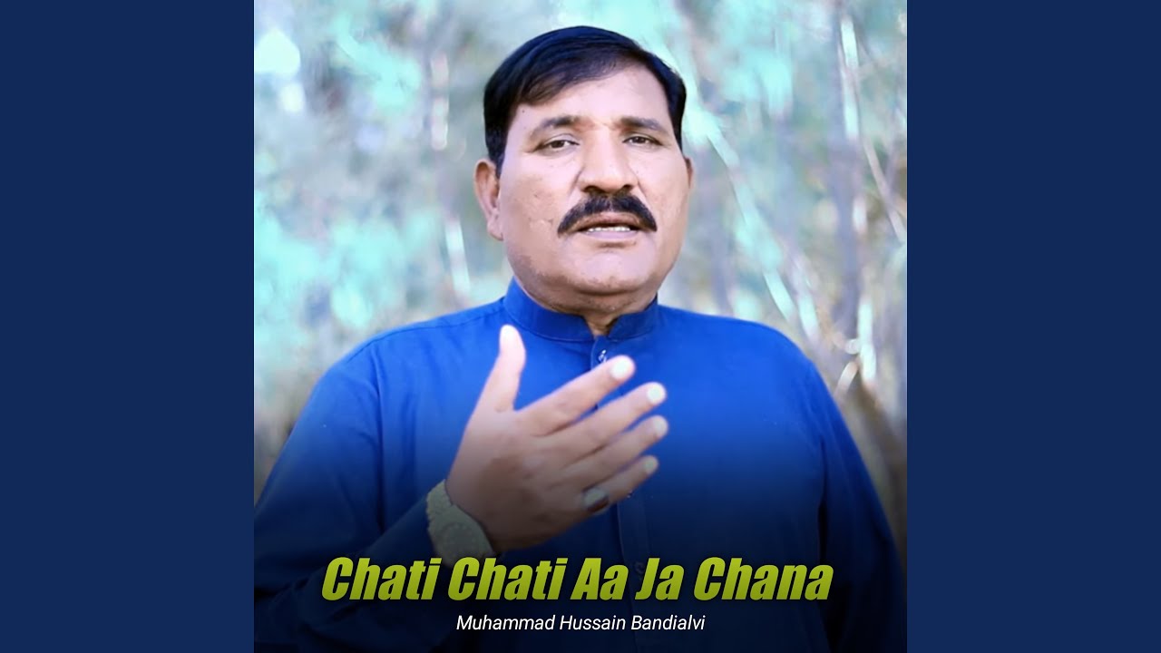 A Dhola Ral wasiye