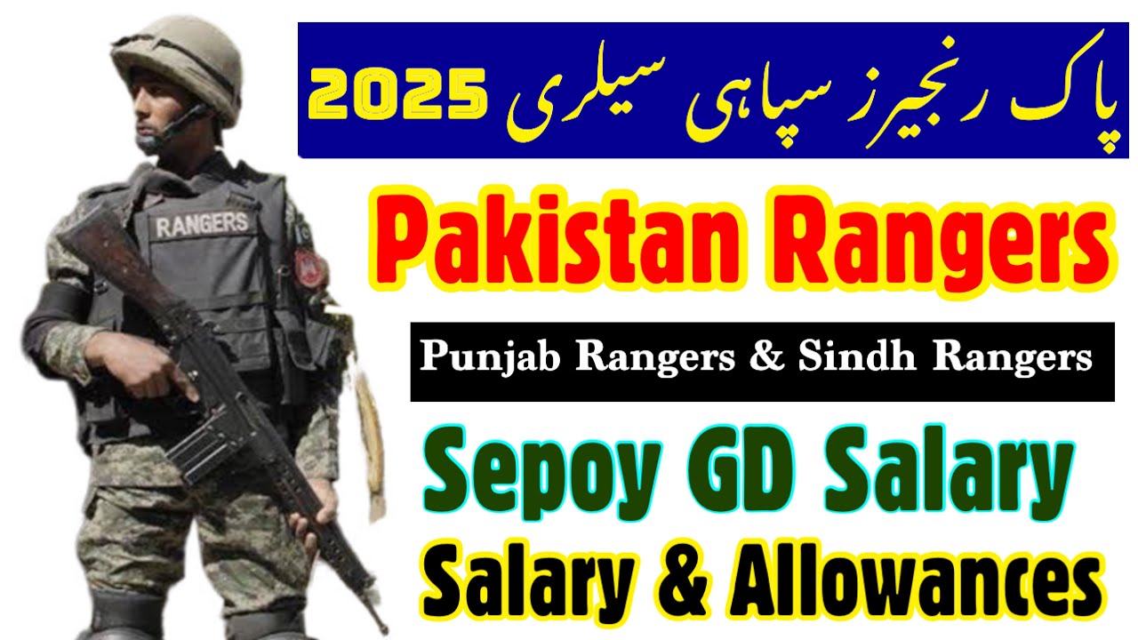 Rangers sepoy Salary 2025 | Punjab Rangers Sepoy Salary slip 2025 | Rangers salary and allowances