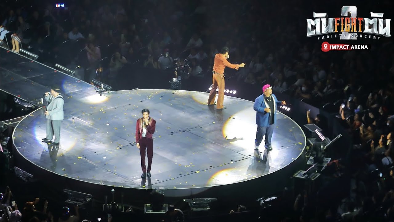 ปล่อย - นนท์ x โจอี้ x โอ๊ต x ป๊อบ | ตัน Fight ตัน Concert 2