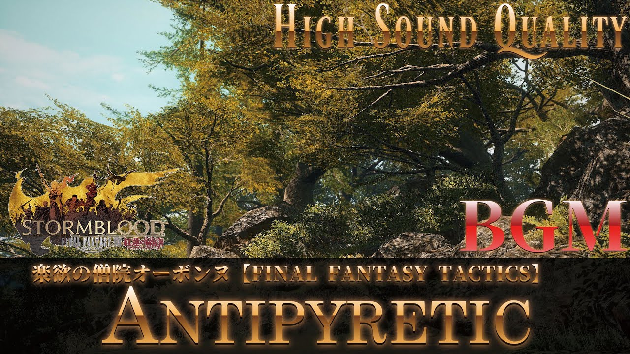 【FFXIV - OST】楽欲の僧院オーボンヌ《Antipyretic》作業用BGM 高音質 Half an Hour