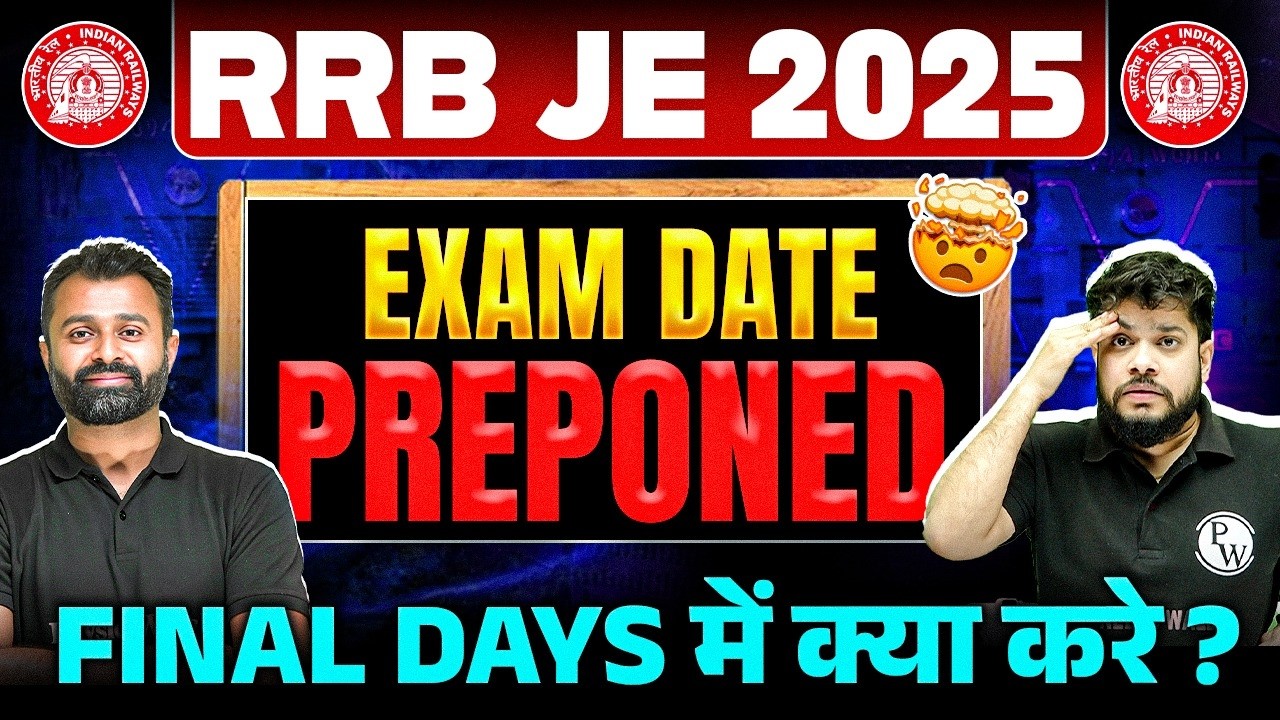 RRB JE City Intimation 2026 Out ! | Final Days Me Kya Kare ? | RRB JE 2025 Exam Date Preponed!