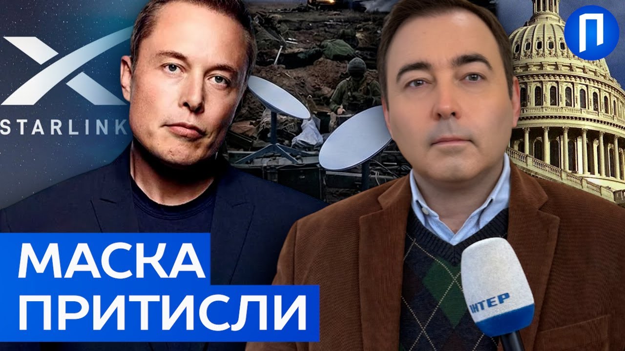 Розкрито схему постачання Starlink для авіації РФ! Хто продавав їх у Росію