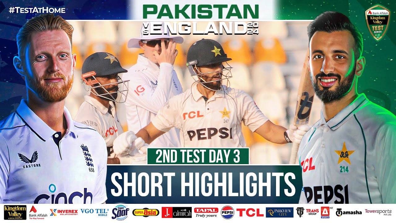 Short Highlights | Pakistan vs England | 2nd Test Day 3 | PCB | M4B1A